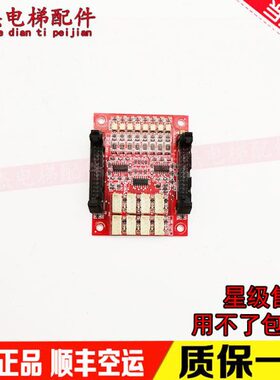 电梯配件申龙电梯SO2申龙指令板扩展板S02 VER1.0 现货出售
