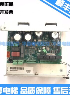 电梯配件 通力电梯配件 S903376G01S通力门机板 901030G01 现货