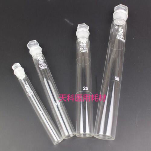 天玻具塞玻璃比色管 全刻度比色管10ml 25ml 50ml 100ml(组)