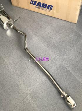ABG 五菱荣光改装排气管 不锈钢M鼓回压汽车尾段跑车声浪后段响鼓