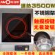 亚蒙AM35V2商用家用爆炒电磁炉多功能电磁炉3500W超大功率电池炉