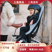 Maxi Nexxt Yepp2 Yepp 拓乐自行车儿童座椅后置