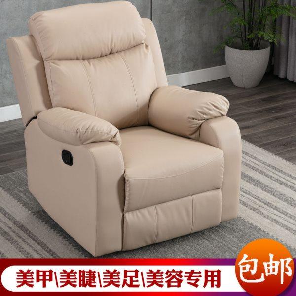 美甲沙发美足椅美脚美睫电动足疗泡脚纹绣美容店懒人多功能可躺椅,商业/办公家具,足浴/桑拿沙发,淘宝优惠券,粉丝福利购,淘宝优惠卷