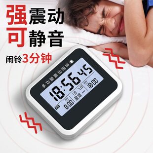 充电闹钟强力震动大声床头静音无声振动时钟夜光闹铃聋哑人专用表