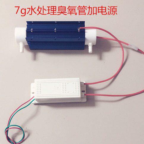 7G管式臭氧发生器 水处理 臭氧电源+石英臭氧管一套