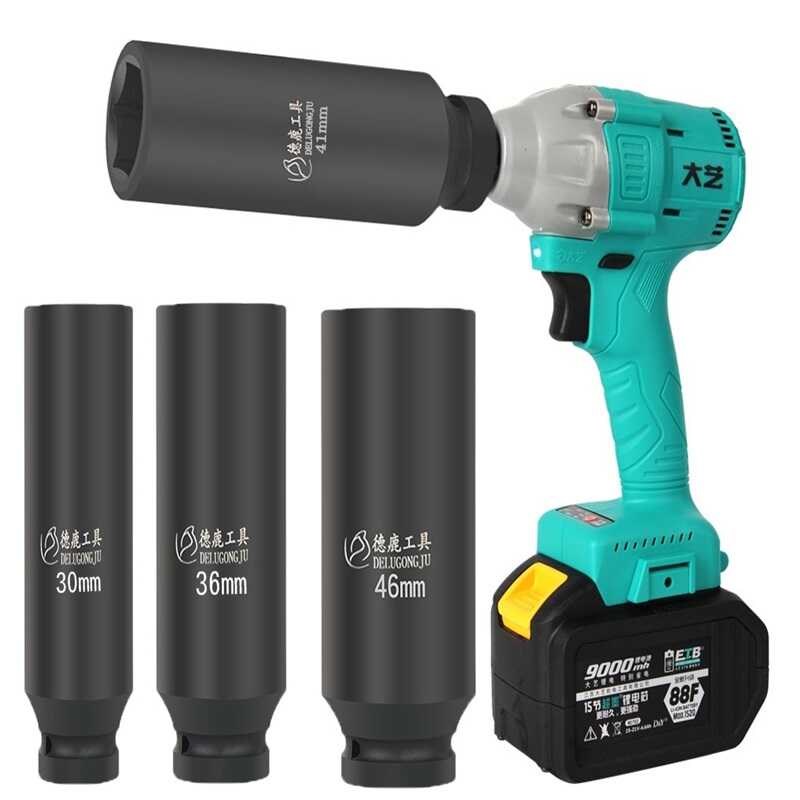 德鹿1/2寸小风炮电动扳手大飞棘轮加长16厘米套筒头X加深架子工扳