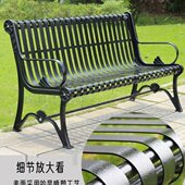 户外公园椅长椅铸铁休闲铁艺社区椅子双人座椅庭院室外公园长凳子