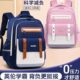 6年级小学生书包女孩减负护脊大容量双肩背包 新款 云朵书包1