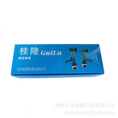 桂林 桂陆百分表两连杆 万向 磁性表座 磁力表座 质量好 性价比,五金/工具,表坐,淘宝优惠券,粉丝福利购,淘宝优惠卷