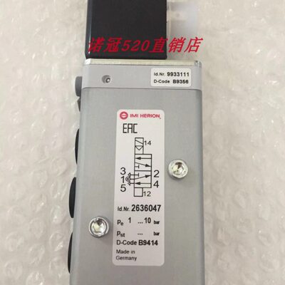 2636047.0245.230.50现货IMI HERION海隆电磁阀2636047诺冠气动
