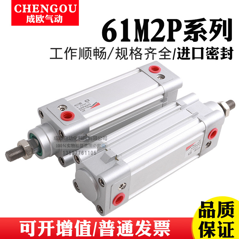 CAMOZZI康茂胜(盛)气缸60N2L/61M2P032/40G/50/63/80A0100/125/15
