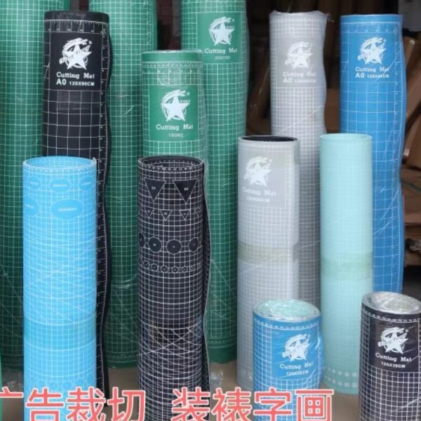 星龙大号切割垫板双面广告桌面工作台裁切雕刻板a1垫板1.2米2.4米图片