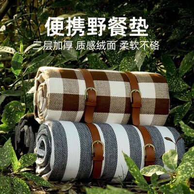 德国KT户外野餐垫防潮垫加厚郊游露营帐篷野炊便携地垫野餐垫防水