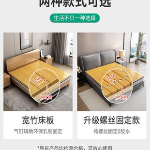 楠竹硬床板双人加厚加固护腰实木床板床垫排骨架加密软床变硬神器