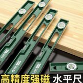 水平尺强磁高精度靠尺平水尺防摔平衡仪小型铝合金测量装 修尺靠尺