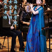 学习 专业演奏 竹笛 横笛 整支 风雅宫王建宏 接铜 风逸