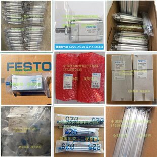 全新原装 MN1H 159693 FESTO 现货 德国费斯托 电磁阀