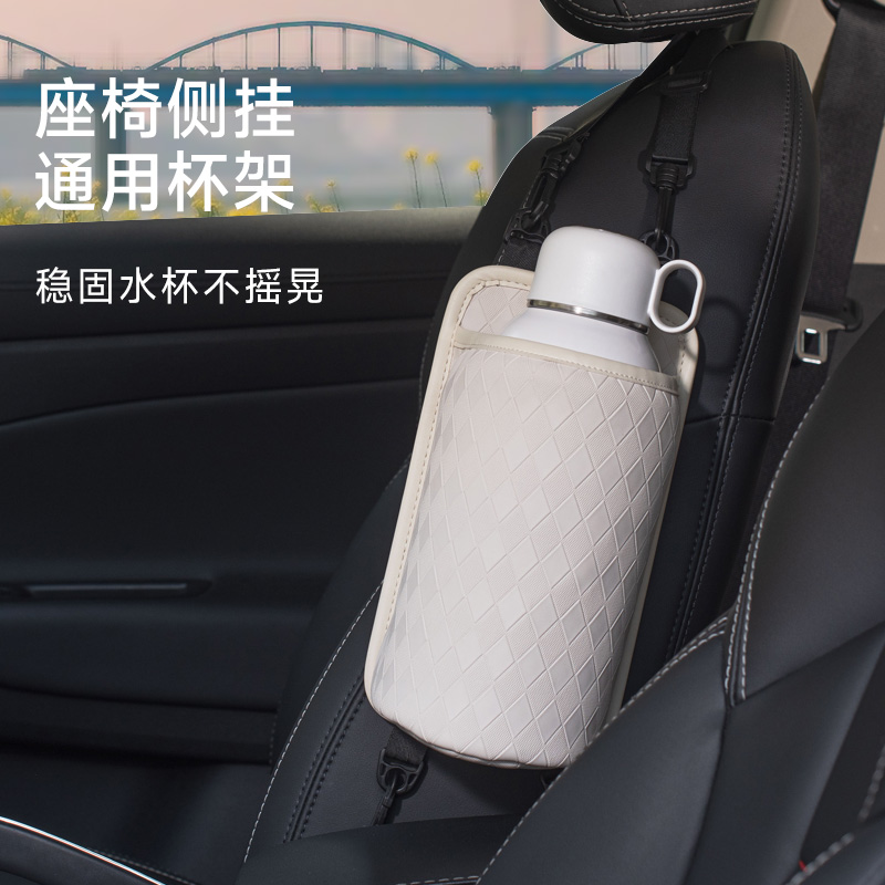 车载水杯架大f号汽车内用多功能饮料架车上水壶置物架保温杯收纳