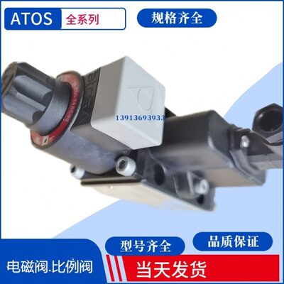 意大利Atos卸荷阀 阿托斯比例阀 RZMO-A-030/315 40 阿托斯卸荷阀