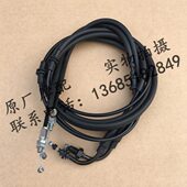 油门拉线 SR台风电喷版 油门线 油门拉 专用 比亚乔BYQ150T