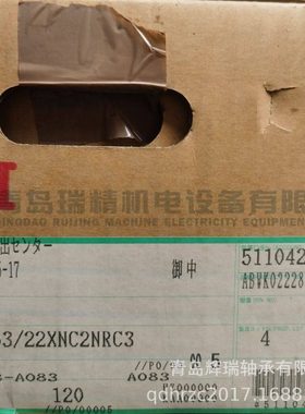 N-A-C-H-I 外圈带卡簧槽轴承 63/22XNC2NRC3 63/22XN 22X56X16 mm