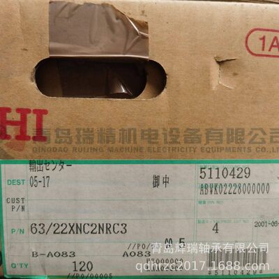 N-A-C-H-I 外圈带卡簧槽轴承 63/22XNC2NRC3 63/22XN 22X56X16 mm