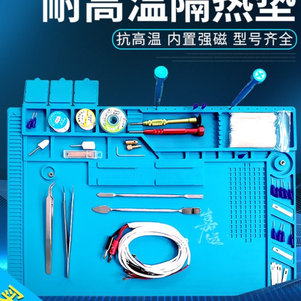 手机电脑维修工作台隔热垫防静电台垫耐高温防烫带磁性螺丝位垫子图片