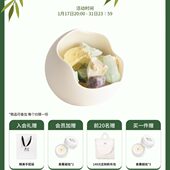 禾止HEZHI精油无火香薰扩香石室内香氛扩香香薰石 新年礼物