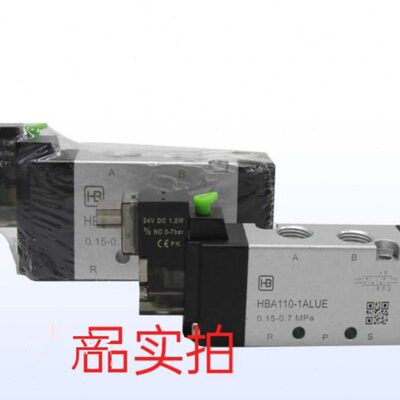 亨博气动电磁阀控制器单双电控二位五通 HBA110/HBA220-1ALUE