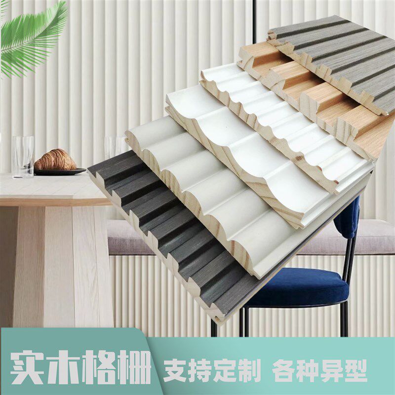 实木格栅板网红半圆波浪小格栅长D城板电视背景墙吊顶弧形可折弯