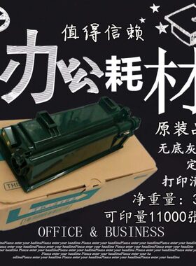 适用 京瓷 tk3163 粉盒 碳粉 P3045dn 墨粉 p3045 粉盒