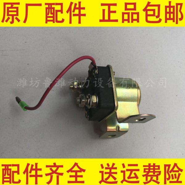 柴油机12V/24V启动继电器 自启动/自动化用马达启动继电器,五金/工具,发电机组零部件,淘宝优惠券,粉丝福利购,淘宝优惠卷
