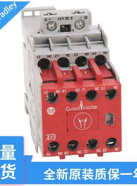 罗克韦尔继电器700-HLT2U1 700-HLT2U2