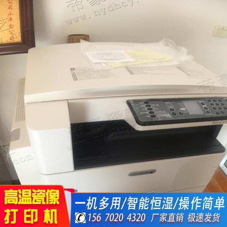 高温磁相公墓陵园瓷像打印设备烧制墓碑烤瓷遗像机器耗材空白瓷板