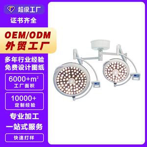 丽泽宠物LED700/500无影灯双灯头组合高亮吊式高度色温亮度可调