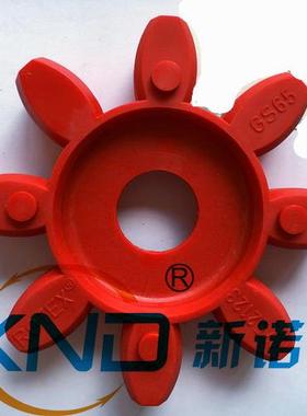 国产ROTEX-GS65星型八角垫梅花弹性体/GS-65无齿隙弹性缓冲胶垫厂