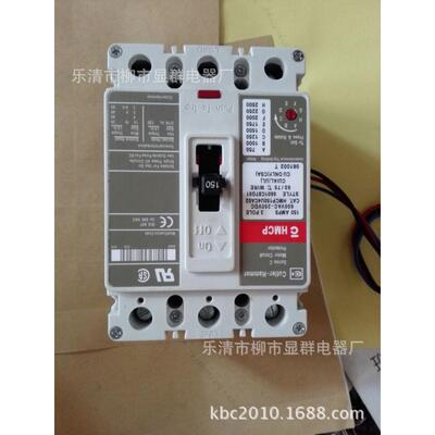 CUTLER HAMMER断路器HMCP150U4CA02 3P 150A
