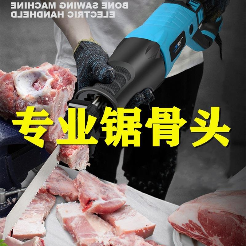 锯骨机切割机器剁猪蹄脚冻肉据牛骨头家用小型商用电动切骨机神器