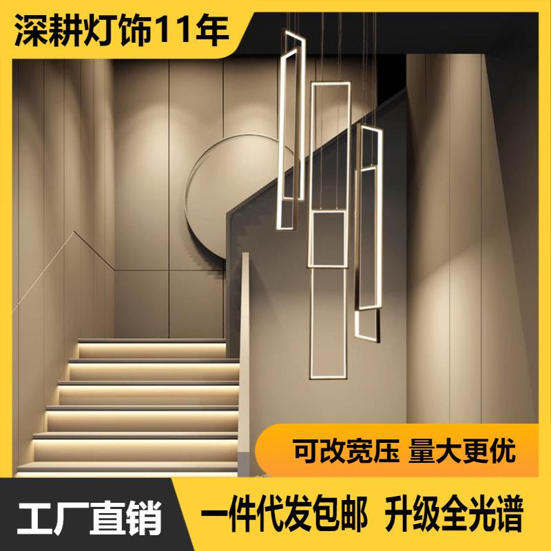 楼梯长吊灯 现代简约铝材线条灯 智能设计师复式楼道灯