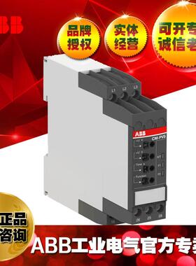 ABB三相电压监视器CM-PVS.31P/10133809