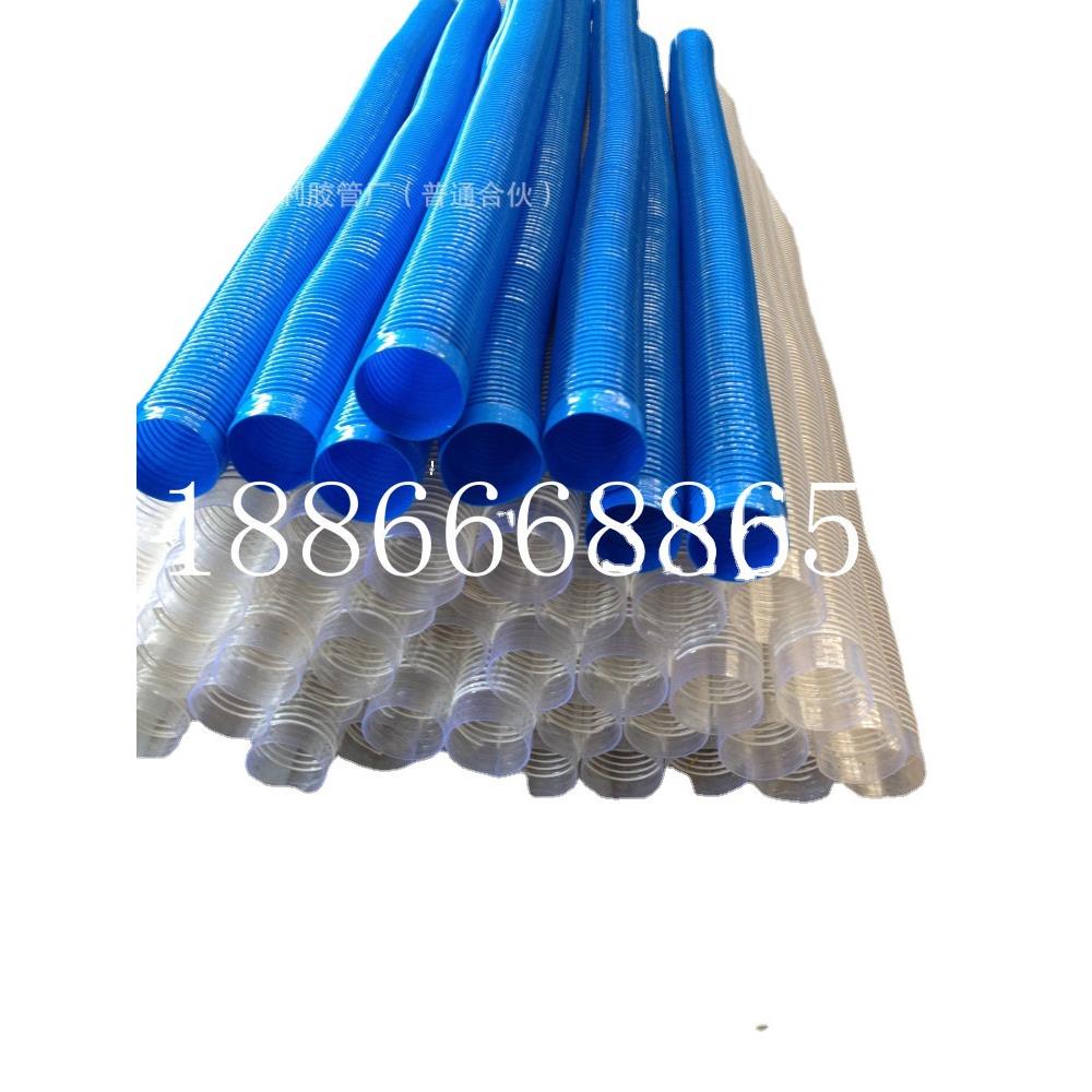 耐磨风管DN50-500mm工厂设备除尘通风用PVC蓝色通风管
