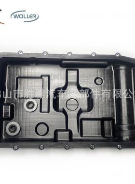 适用福特林肯 波箱油底壳 LP5Z7A194B LP5P7A194AC LP5P-7A194-AC