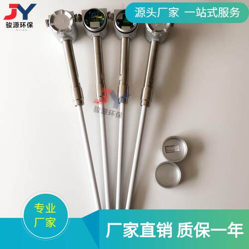 MODEL100在线式除尘布袋检漏仪 数显在线报警 可选控制机箱