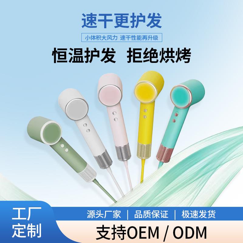 喔夫高速负离子恒温护发便携家用电吹风大风量静音速干低噪柔
