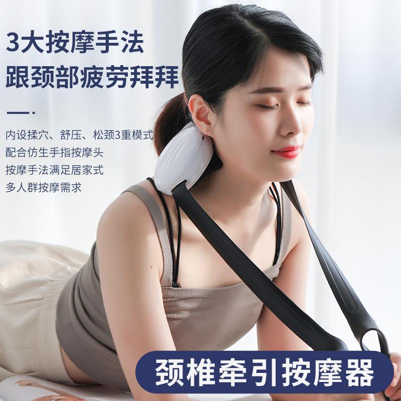 多功能颈椎按摩器无线充电颈肩按摩仪器斜方肌便携式拉伸按摩披肩