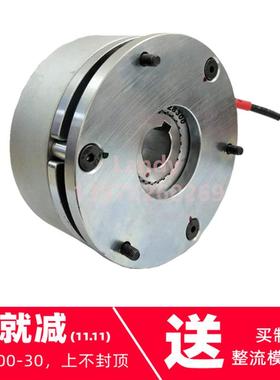 电动托盘车/叉车制动器 堆高车/码垛机器人制动总成BFK458-08