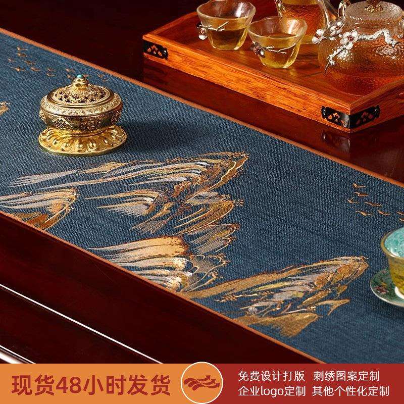 桌旗中式新中式茶席禅意防水茶旗茶几布茶桌垫布茶台布艺长条