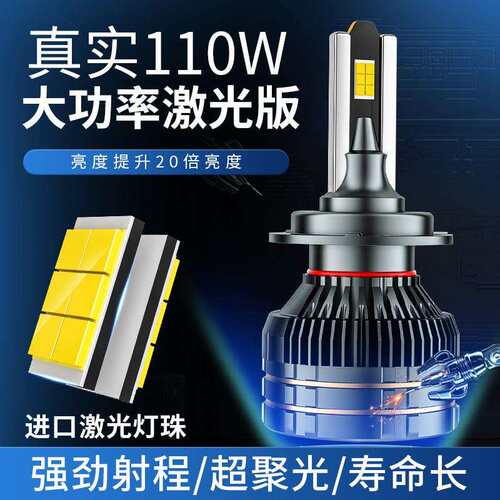 双铜管led灯前照灯9006大功率超亮聚光led车灯h7led汽车前照灯