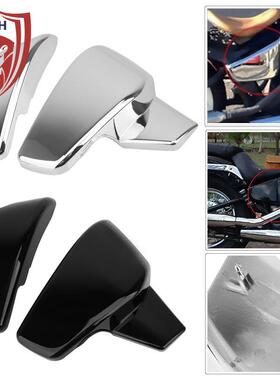 HONA巡航太子 STEED VLX铁马400/600改装侧板电池盖 边板 边盖