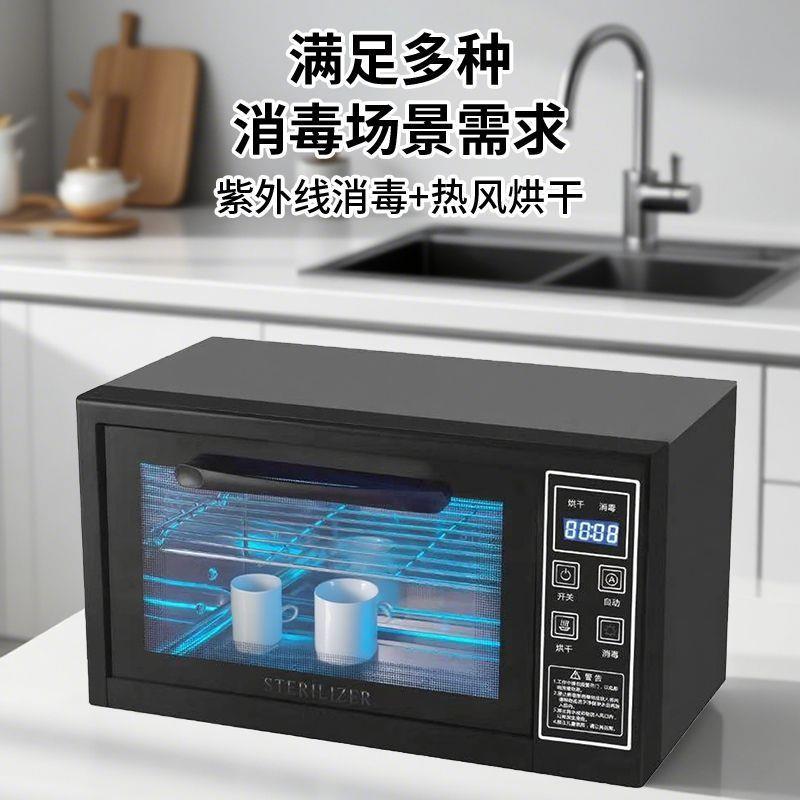 紫外线毛巾消毒柜茶杯理发工具小型美发店家用美甲修脚纹身商用